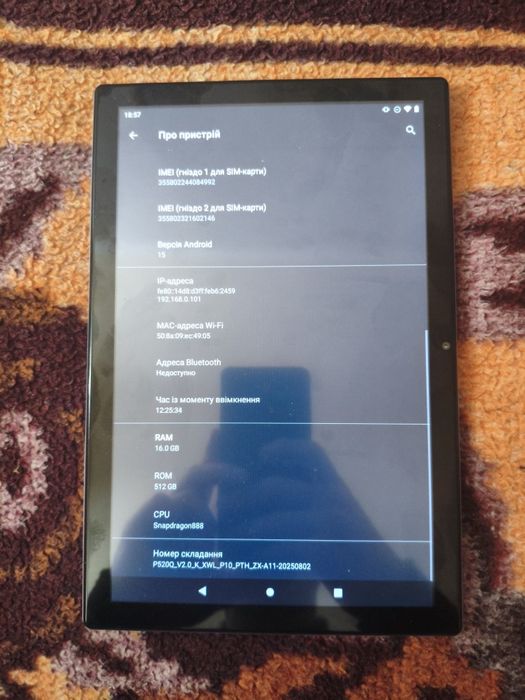 Планшет Samsung A11