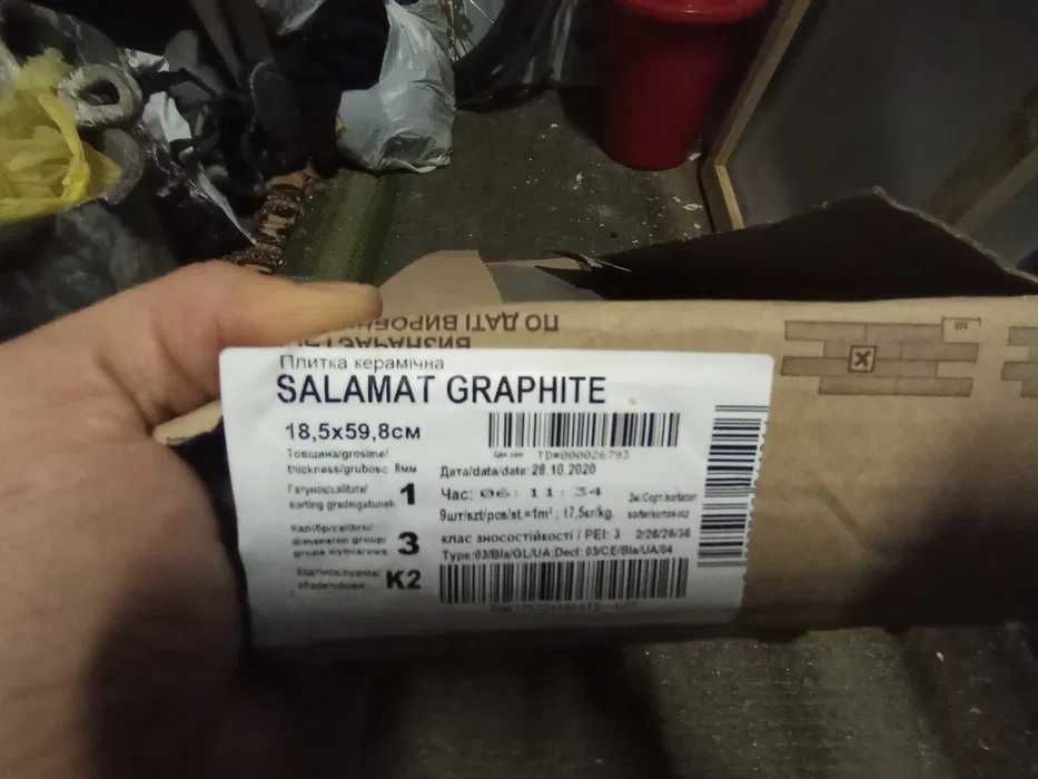 Керамічна плитка Salamat Graphite 18.5см*59.8см*8мм