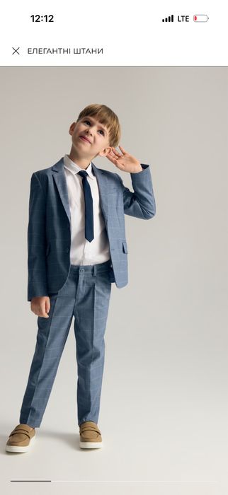 Костюм reserved 146-152 zara h&m 11/12 років