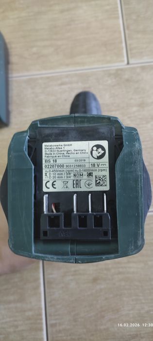 Шуруповерт Метабо BS 18, Комплект