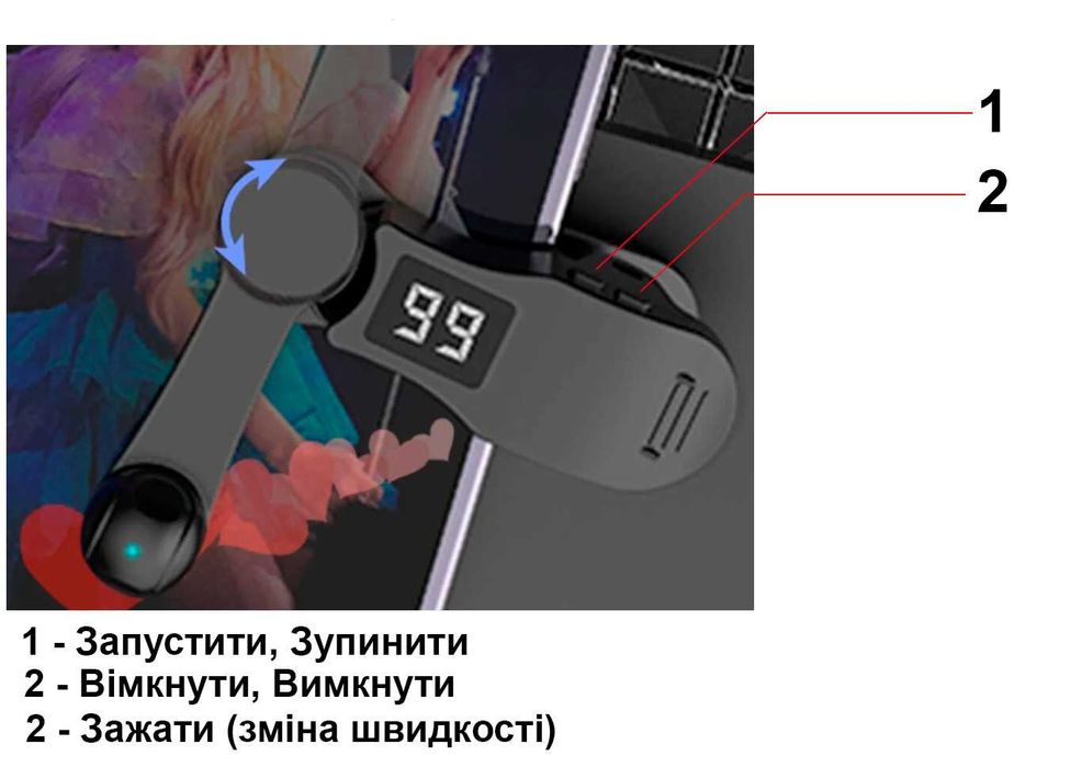 clicker для телефона (смартфона) з можливістю налаштування