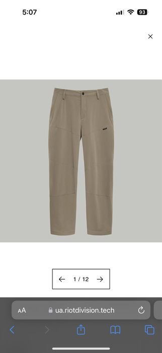 Продам штани Riot Division