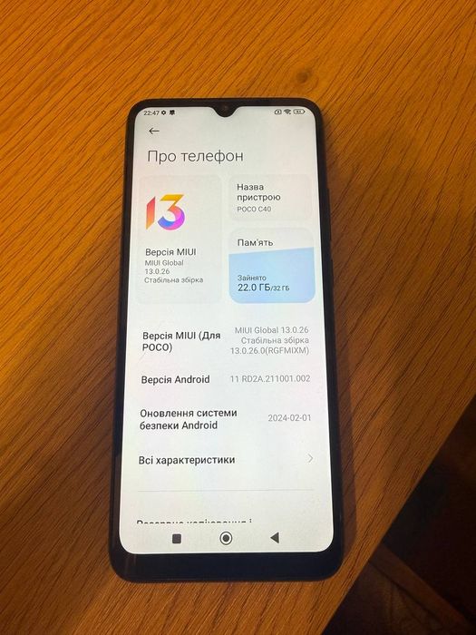 Poco C 40 3,5/32+64GB