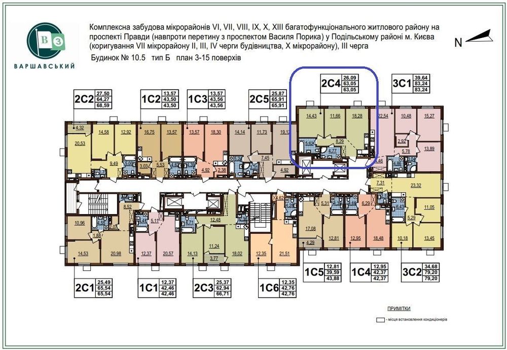 Продаж!!! 2-кімнатна квартира Варшавський 3 будинок 10.5 пов 6