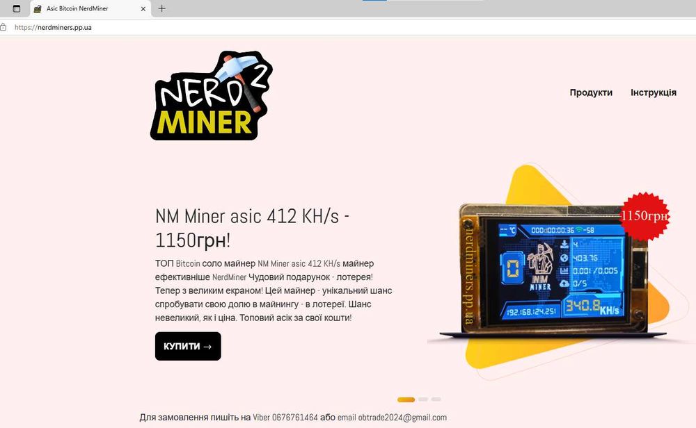 Asic bitcoin NerdMiner v2  лотерея майнер біткоін 412 KH Nerd Miner