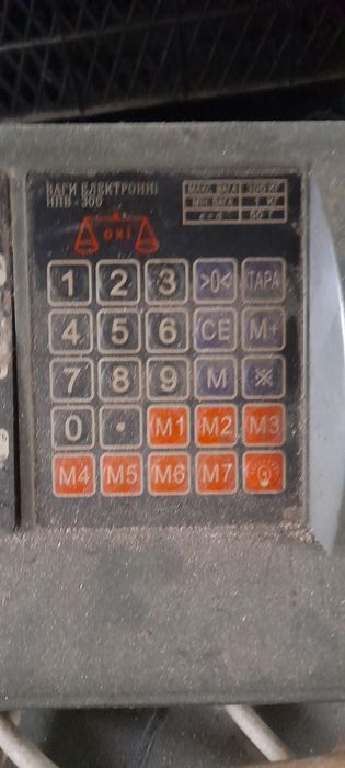 Весы напольные б.у