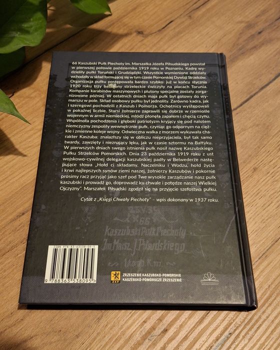 Marian Hirsz "Nieustraszeni"