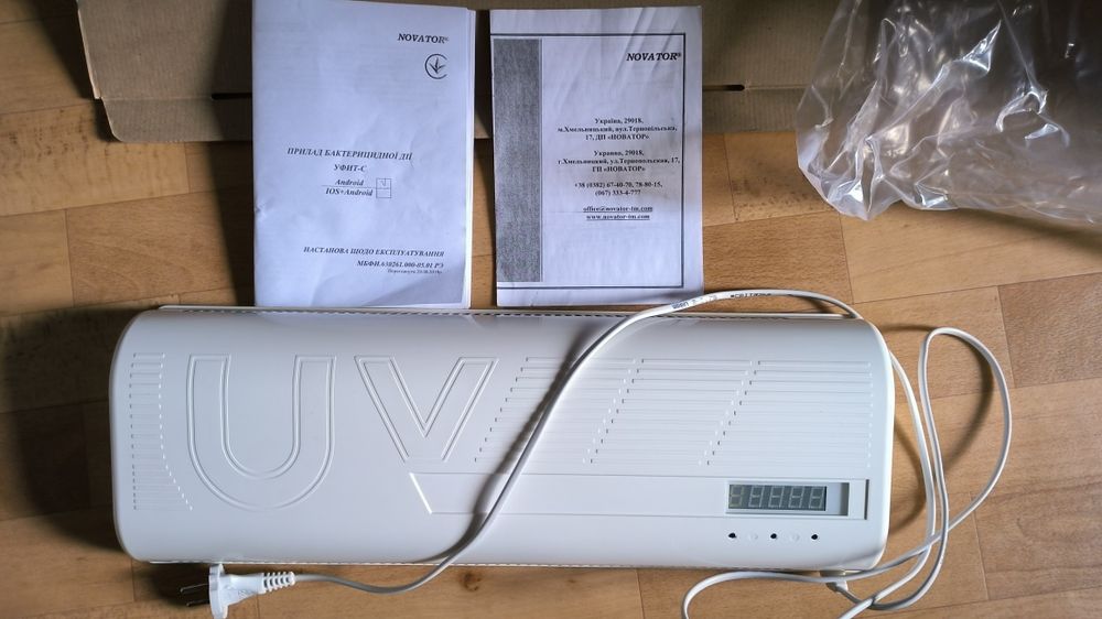 Продам апарат уф випромінювання Novator.