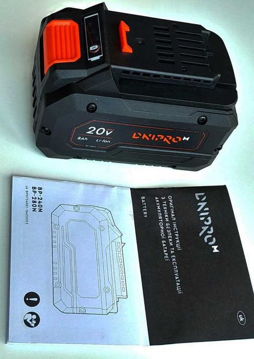 Найякісніша батарея від ДніпроМ! Акумуляторна батарея Dnipro-M BP-280N
