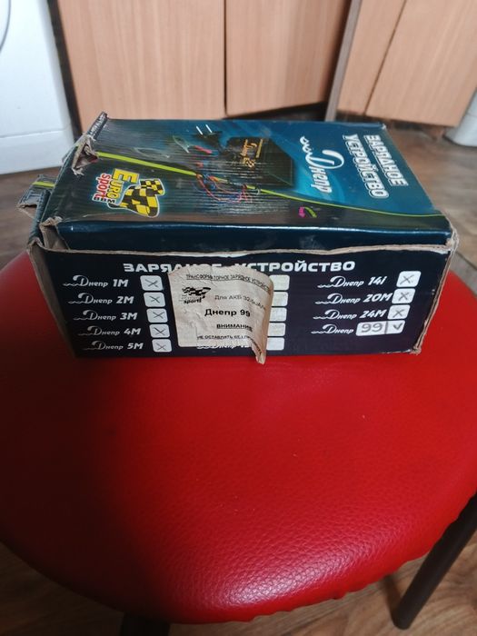 Зарядное устройство 12 в