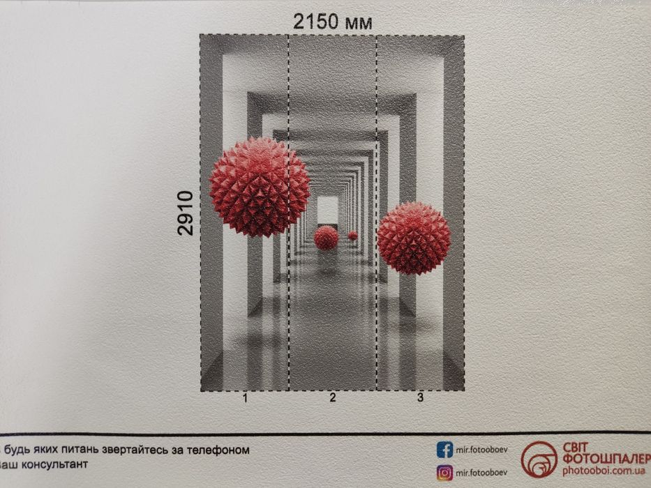 Фотообои виниловые на флизелиновой основе