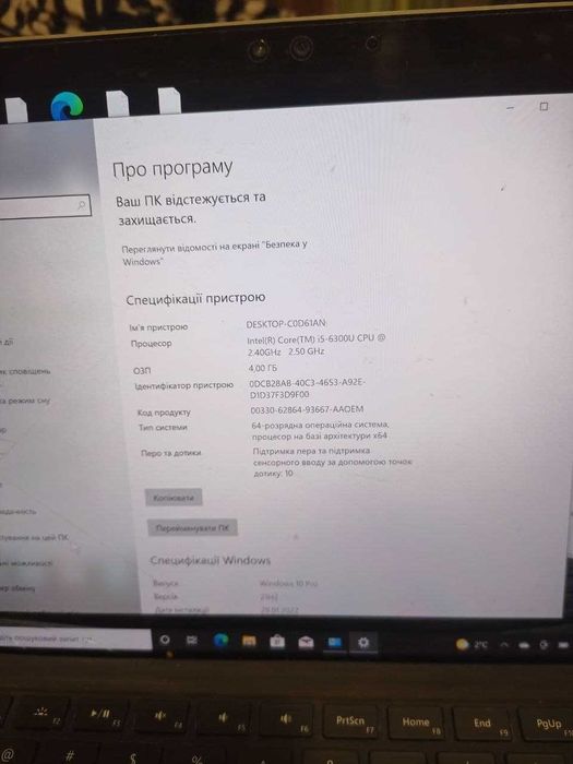 Microsoft Surface Pro 4 (4/128/12,3")