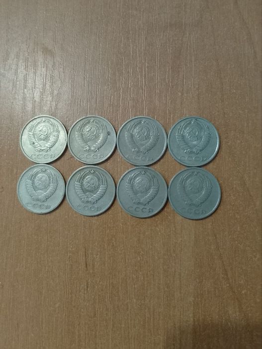Монети СРСР / СССР