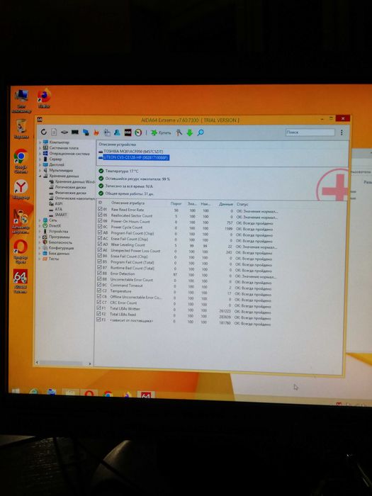 Продам 3 диска 1 ssd 128 gb + 2 HDD 500gb.