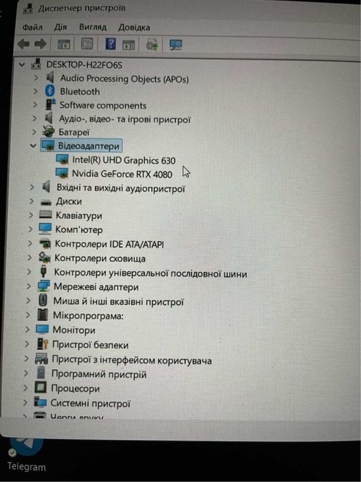 Ігровий ноутбук Msi2023