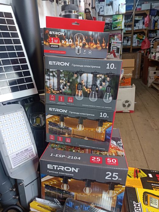 Герлянда вулична Е27 5м 10м 25м