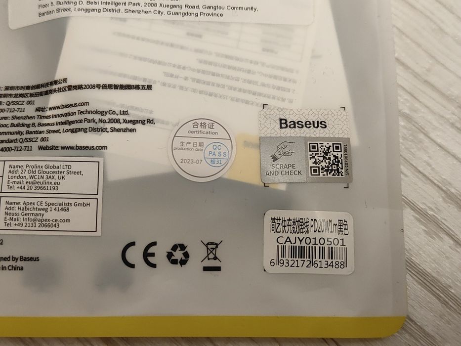 Кабель Baseus iphone Type-c/lightning 20w/27w  1m