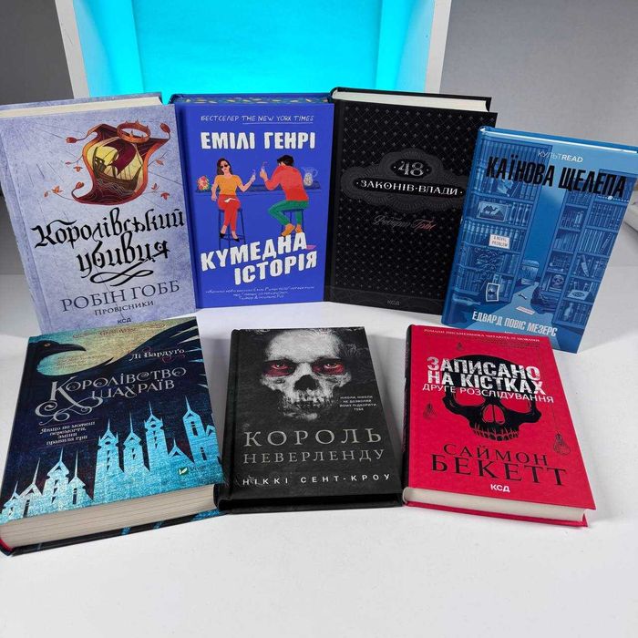 Книга Пісня Дібров. Літопис Сірого Ордену. Книга 3 Павло Дерев’янко