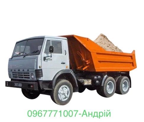 Вантажні  перевезення