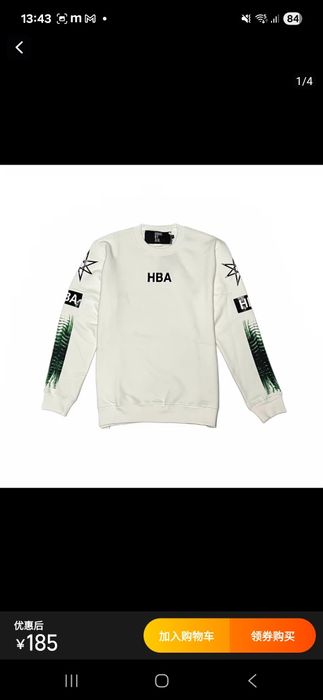 hood by air - купить мужскую одежду - Цена на OLX.ua