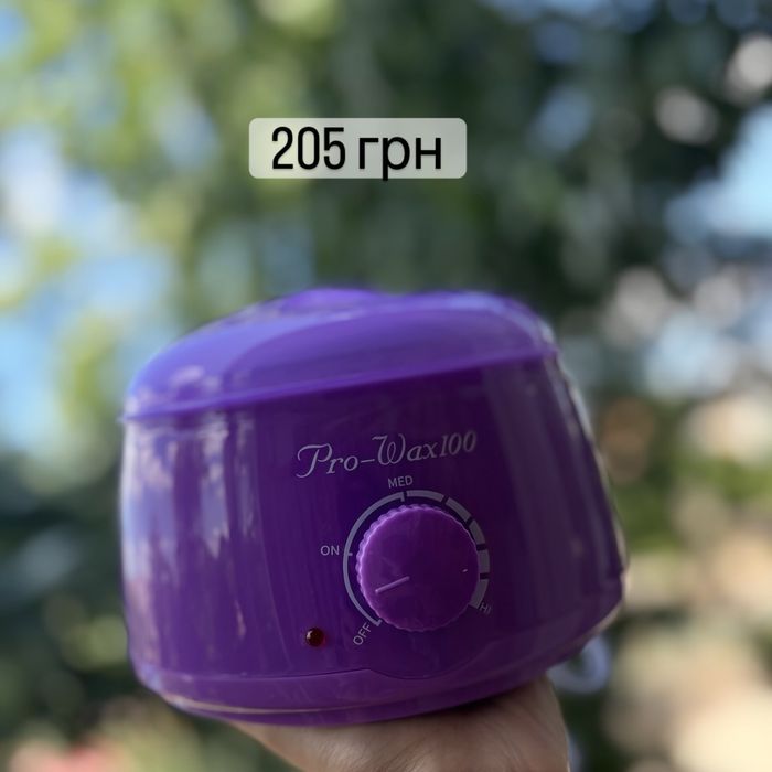 Віск для депіляції. Акция. Распродажа. Розпродаж. Воск для депиляции