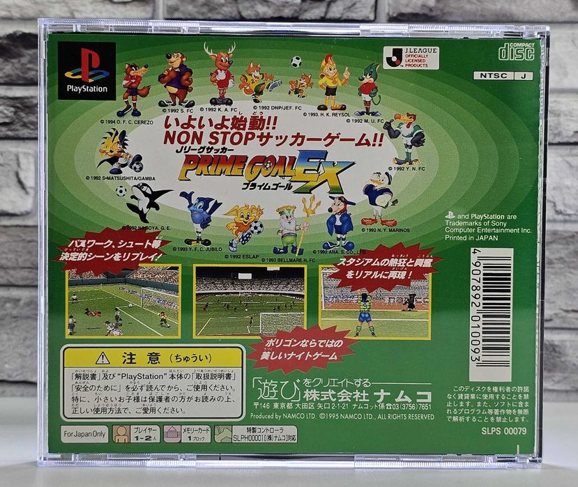 Playstation J.League Soccer Prime Goal EX