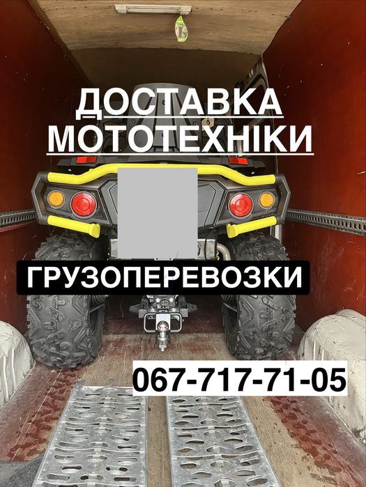 Грузоперевозки.            Помірні ціни