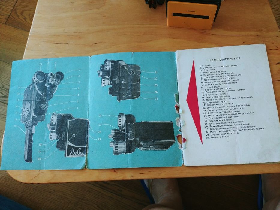 Instrukcja do kamery filmowej