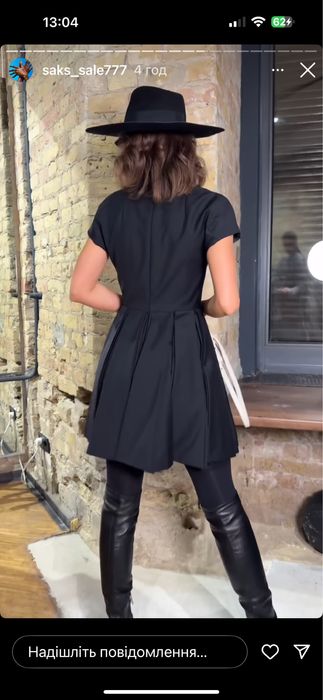 Dior оригінал.