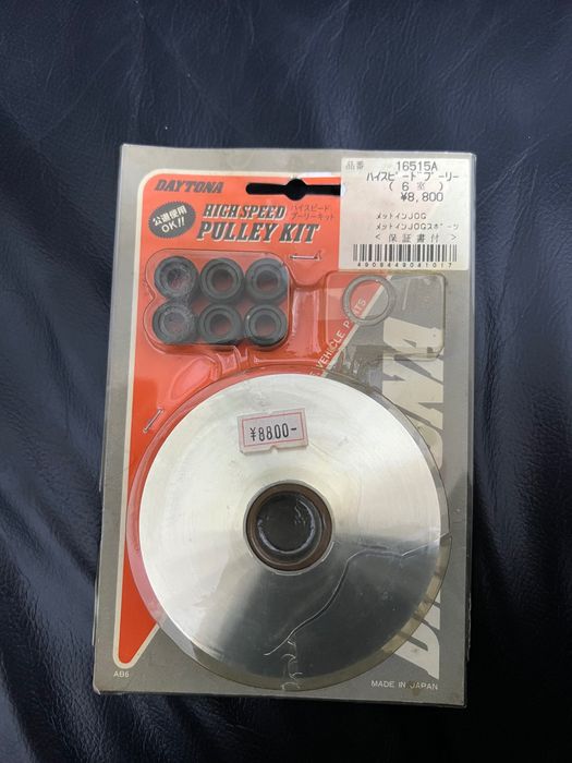 Вариатор дайтона Yamaha