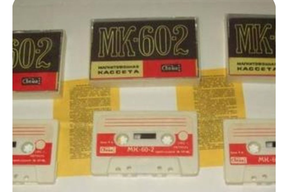 Аудиокассеты.. аудио кассеты..