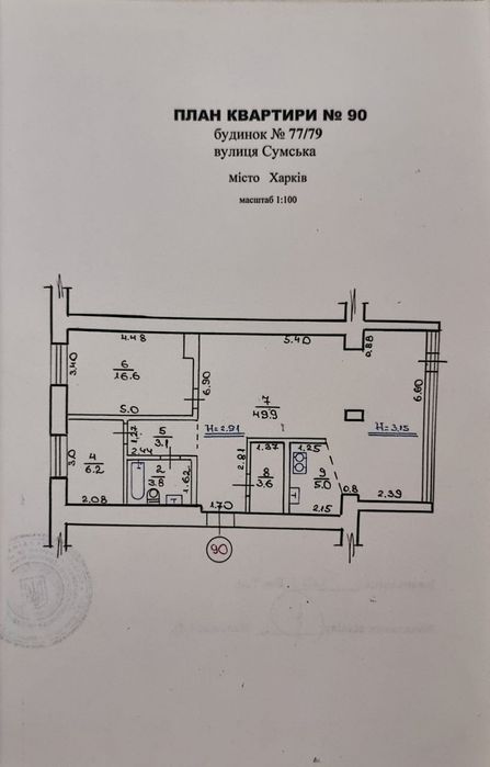 Продам шикарную двухкомнатную квартиру в Центре - Вид 5