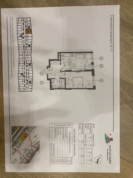 1-комнатная квартира по адресу (площадь 41 м²) - Atlanta.ua - фото 3