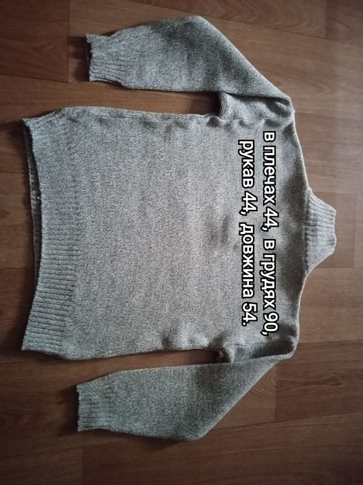 Кофта спортивна для хлопців