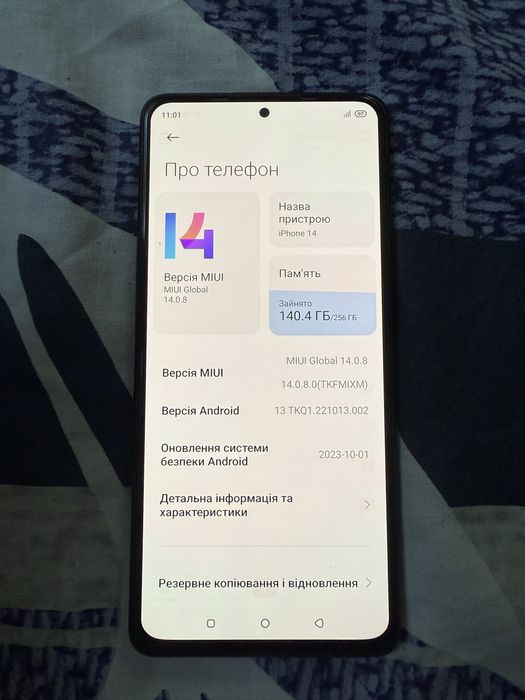 Телефон редмі 10 ноте про
