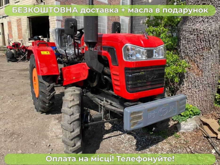 ШИФЕНГ 244 В Новий капот 4х4 24 к.с. доставка БЕзкоштовна МАСЛА Кредит