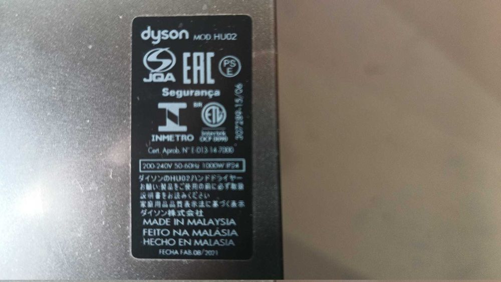 Suszarka do rąk Dyson  Airblade V