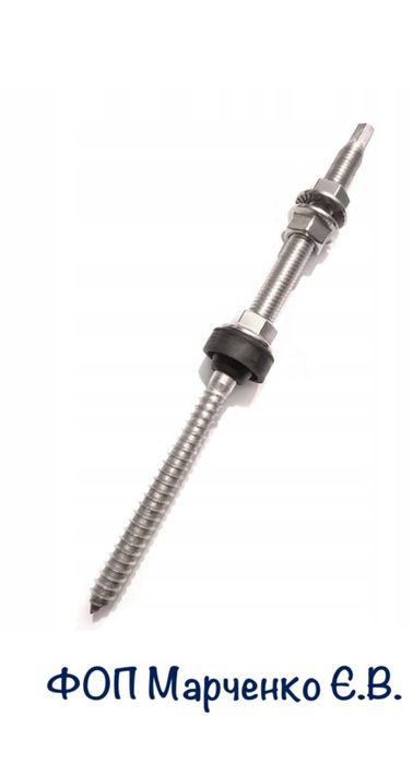 Гвинт шуруп комбінований М10/250мм нержавіюча сталь