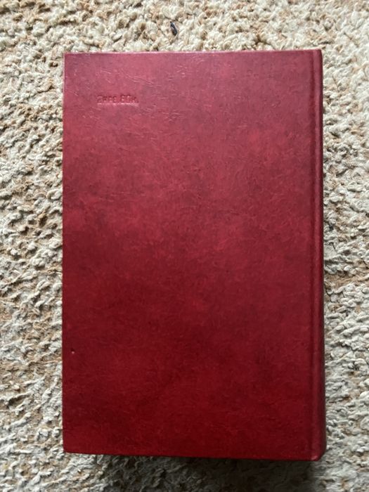 Олесь Гончар Роман Людина і зброя