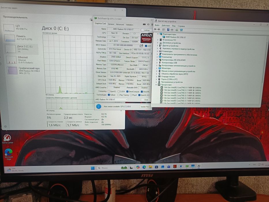 Pc i5-11, video 8gb, 16ram