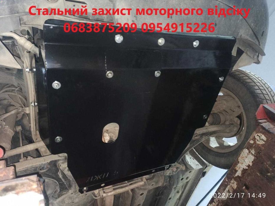 Стальний захист картера. Холоднокатана сталь.Защита картера автомобиля