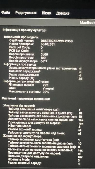 Macbook Air 15 M2 8/512 2023