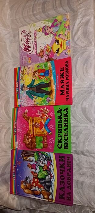 Канцелярія,книги