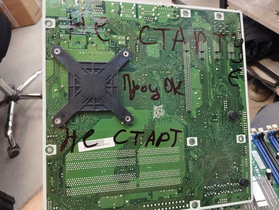 Дві несправні Материнські плати ipiel-la3 , процессори E5700