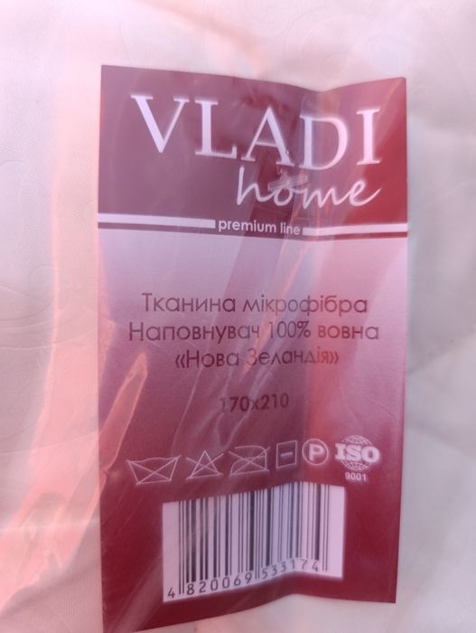 Ковдра вовняна зимова ТЕПЛА. Якісне пошиття. Фабрична. 400гр/м.кв. VLA