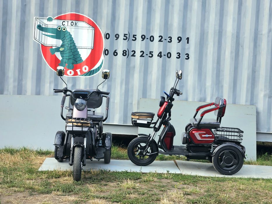 Dominator Самий ПОТУЖНИЙ трехколесный скутер колесо"10"электротрицикл