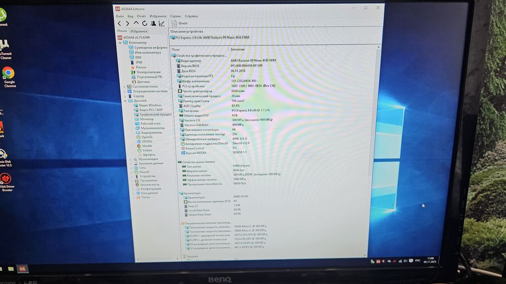 Відеокарта r9 Nano 4gb краще 1050ti !