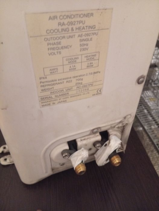 Кондиціонер японський