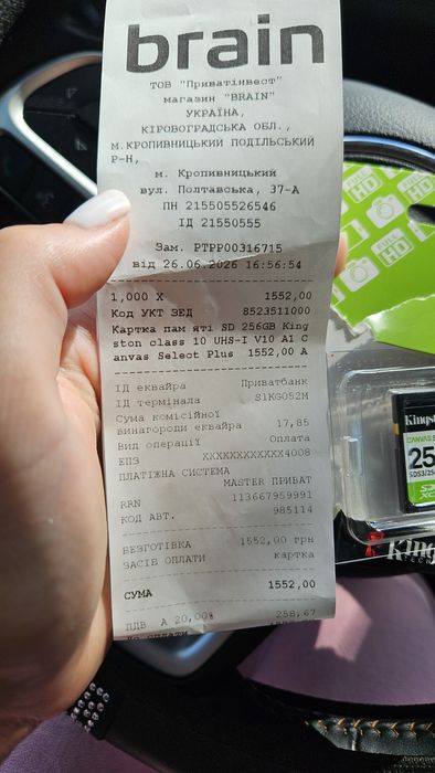 Нова Карта пам'яті на 256 GB FULL HD Гарантія  5 років від магазину Brain