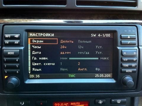 Навигация для Bmw E39/E53/E83 карты 2024 Укр-Евр + русификация